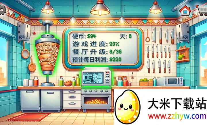 ɳ�������(������Ӫ��Ϸ)v1.0.50 ��׿���ͼ