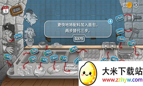 ɳ�������(������Ӫ��Ϸ)v1.0.50 ��׿���ͼ