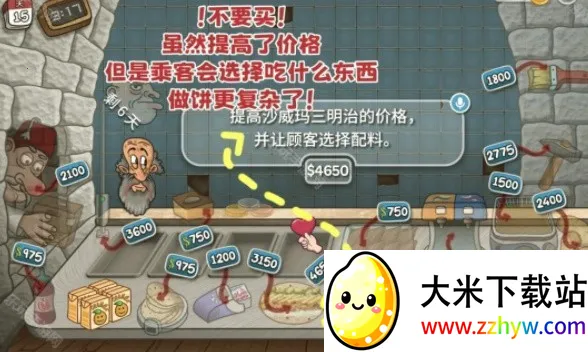 ɳ�������(������Ӫ��Ϸ)