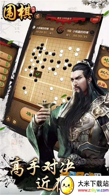 Ԫ��v7.0.3.3 ��׿���ͼ