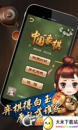 Ԫ��v7.0.3.3 ��׿���ͼ