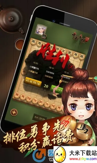 Ԫ��v7.0.3.3 ��׿���ͼ