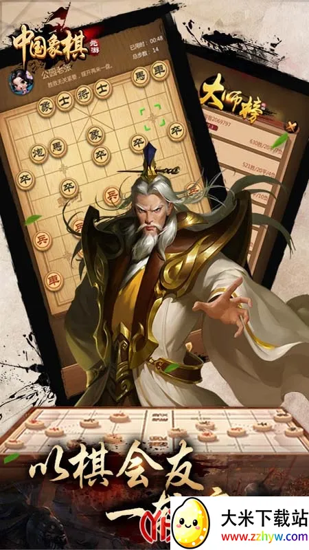 Ԫ��v7.0.3.3 ��׿���ͼ