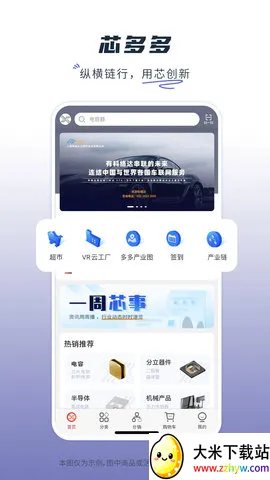 о���v1.4.3 �ٷ������ͼ