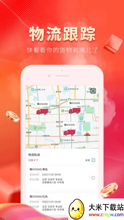 о���v1.4.3 �ٷ������ͼ