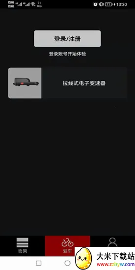 ��ͼ��䰲׿���ֻ���v2.8.1 �ٷ������ͼ