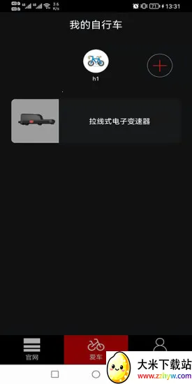 ��ͼ��䰲׿���ֻ���v2.8.1 �ٷ������ͼ