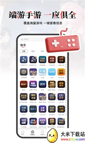 ��֮���۽���2026���ذ�װv4.7.9 ��Ѱ��ͼ