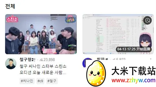 afreeca��׿���ֻ���