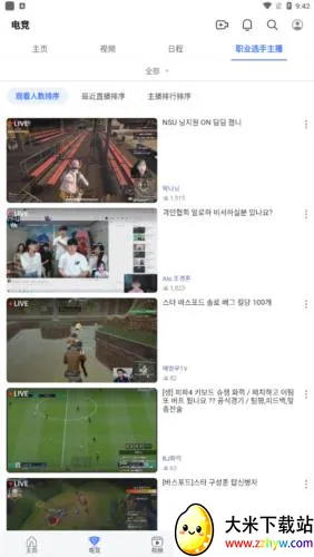 afreeca��׿���ֻ���