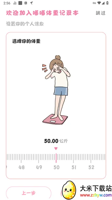 �����ռǱ�2026�ٷ�����