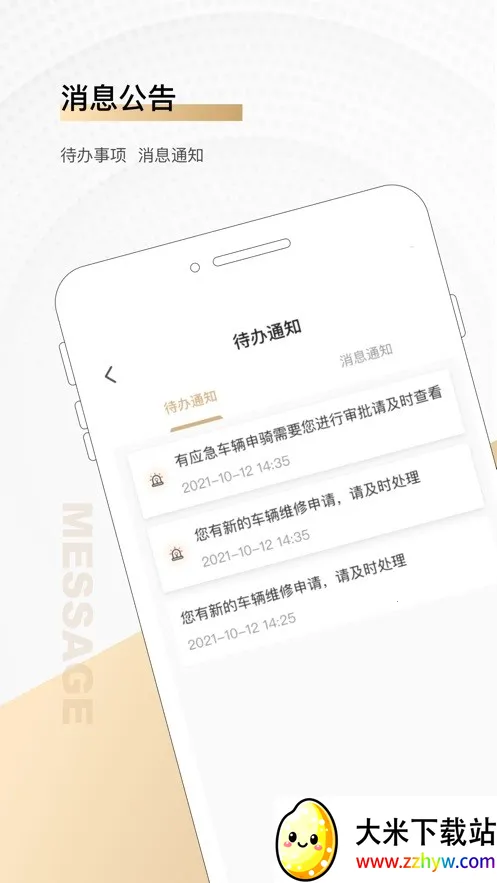 ��Ȧ�̻��˰�׿���ֻ���v2.0.7 �ٷ������ͼ