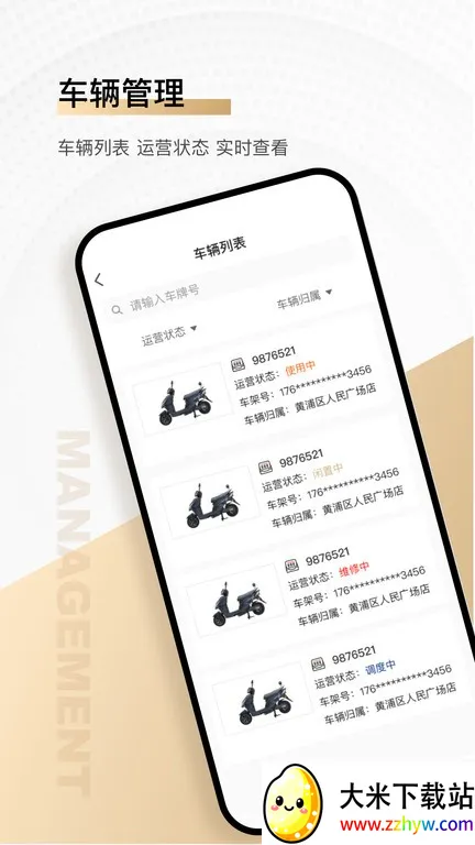 ��Ȧ�̻��˰�׿���ֻ���v2.0.7 �ٷ������ͼ