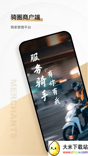 ��Ȧ�̻��˰�׿���ֻ���