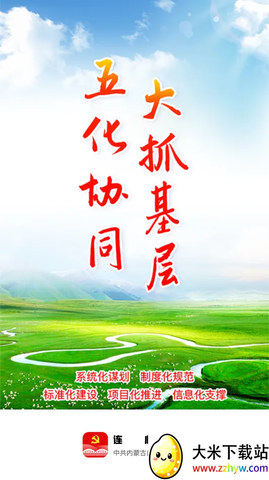 ������v2.3.1 �ֻ����ͼ