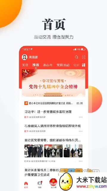 ������v2.3.1 �ֻ����ͼ