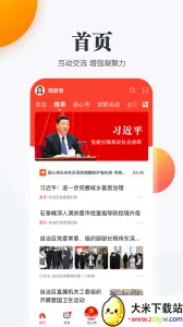 ������v2.3.1 �ֻ����ͼ