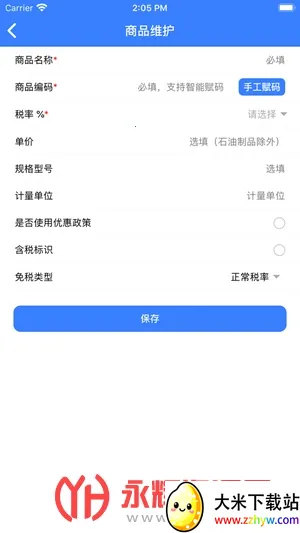 ����eƱ2026���°汾v3.9.3 ��Ѱ��ͼ