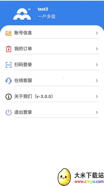 ����eƱ2026���°汾v3.9.3 ��Ѱ��ͼ