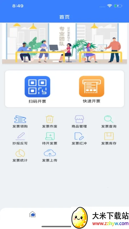 ����eƱ2026���°汾