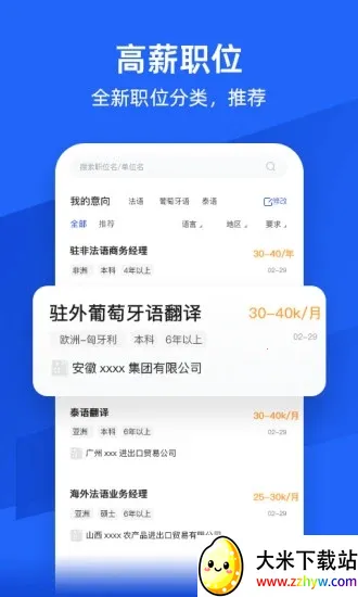 �����˲���2026���°汾v1.0.12 �ٷ������ͼ