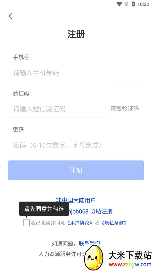 �����˲���2026���°汾v1.0.12 �ٷ������ͼ