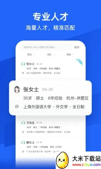 �����˲���2026���°汾v1.0.12 �ٷ������ͼ