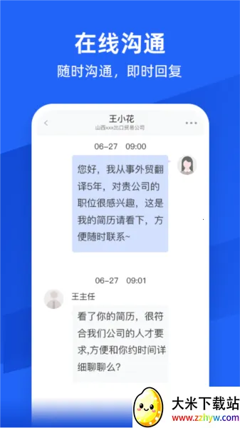 外语人才网2026最新版本 外语人才网2026最新版本