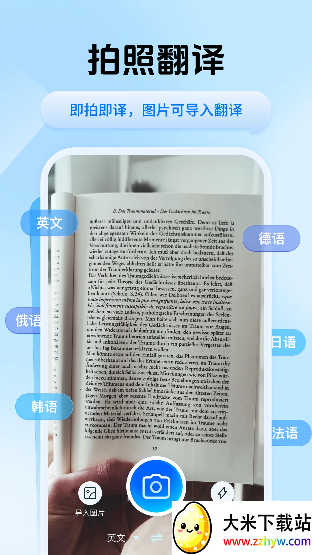 Ѹ�ݷ��������ֻ���v2.0.0.1 �ֻ����ͼ