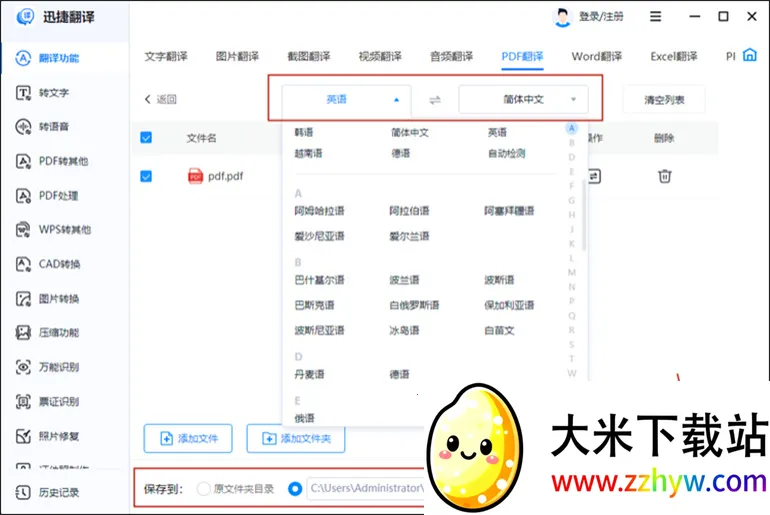 Ѹ�ݷ��������ֻ���