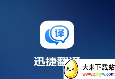 Ѹ�ݷ��������ֻ���