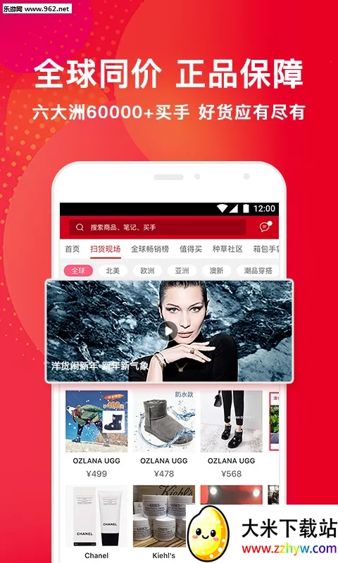 ����ͷ2026�ٷ�����v7.1.6 ��׿���ͼ