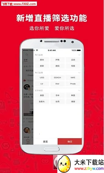 ����ͷ2026�ٷ�����v7.1.6 ��׿���ͼ