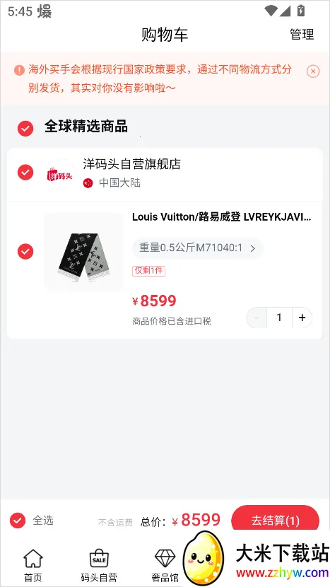 ����ͷ2026�ٷ�����