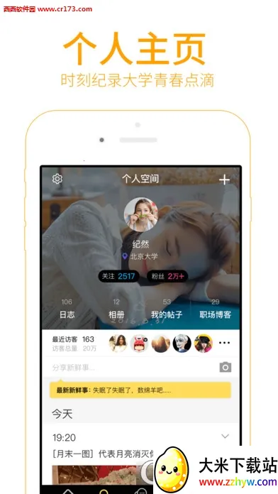 ����Ҳ�����ֻ���v11.0.5 ��׿���ͼ