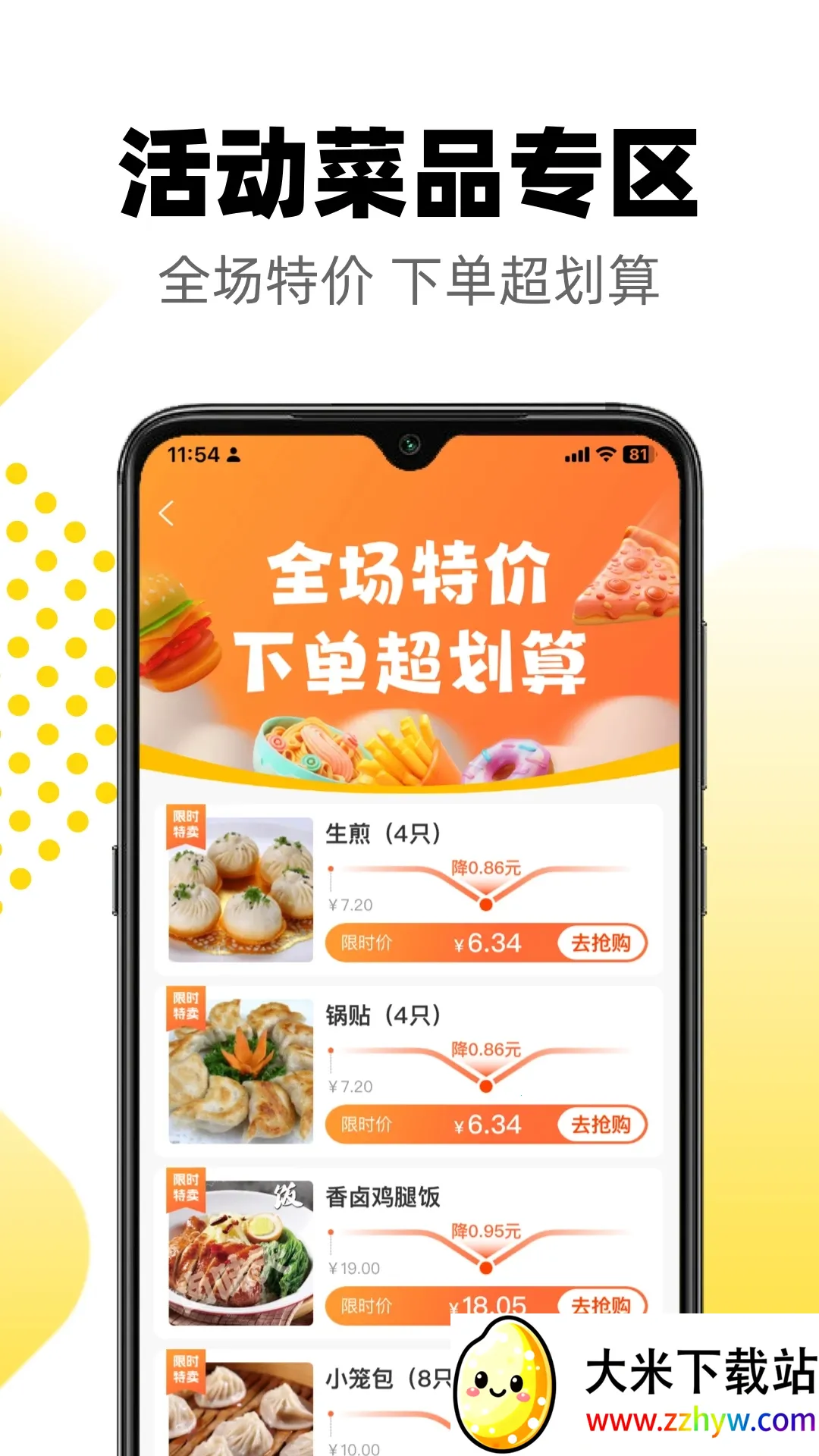 ����Ҳ�����ֻ���v11.0.5 ��׿���ͼ