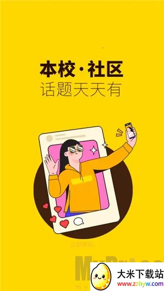 ����Ҳ�����ֻ���