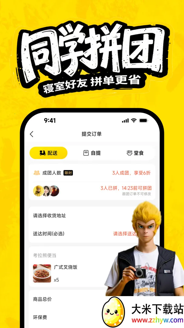 ����Ҳ�����ֻ���v11.0.5 ��׿���ͼ