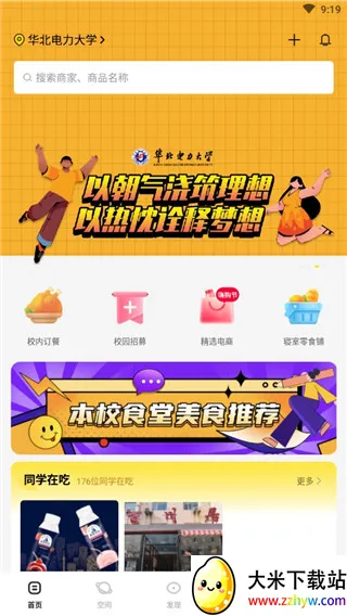 ����Ҳ�����ֻ���