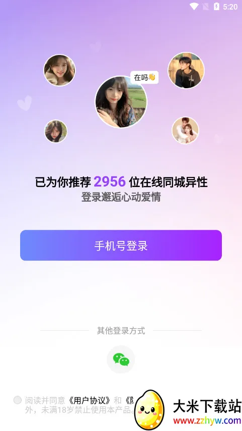 ����Ѱ�������ֻ���v7.1.0 �ֻ����ͼ