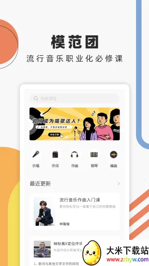 ����������2026���°汾v1.0.12.1 ��׿���ͼ