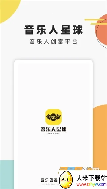 ����������2026���°汾v1.0.12.1 ��׿���ͼ