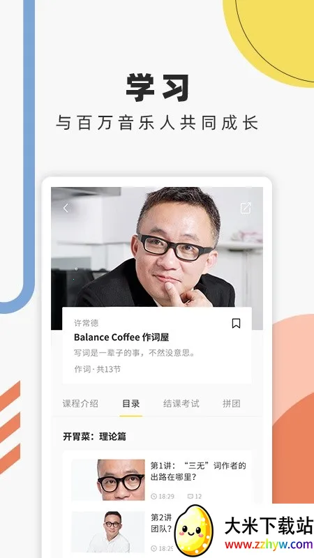 ����������2026���°汾v1.0.12.1 ��׿���ͼ