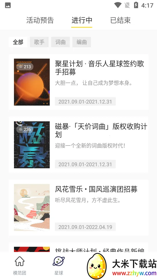 ����������2026���°汾v1.0.12.1 ��׿���ͼ