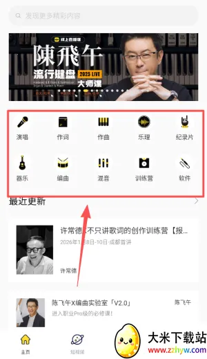 ����������2026���°汾