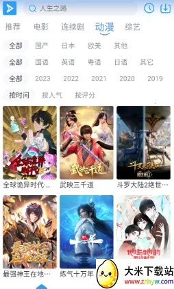 ������Ƶ2026�ٷ����°汾