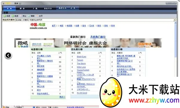 vagaa�۸�v5.1.5 ��Ѱ��ͼ