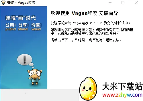 vagaa�۸�v5.1.5 ��Ѱ��ͼ