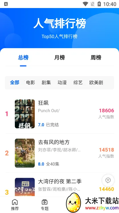 ����Ӱ��2026�ٷ�����v1.1.8 ��Ѱ��ͼ