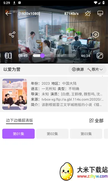 Ӱ��v20251222 ��Ѱ��ͼ